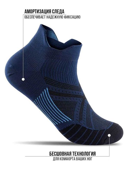 Спортивные компрессионные носки для бега и фитнеса