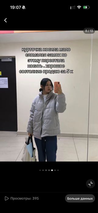 одежда разгрузка гардероба