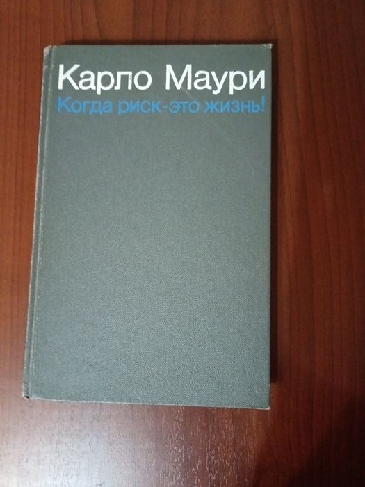 Книги познавательные