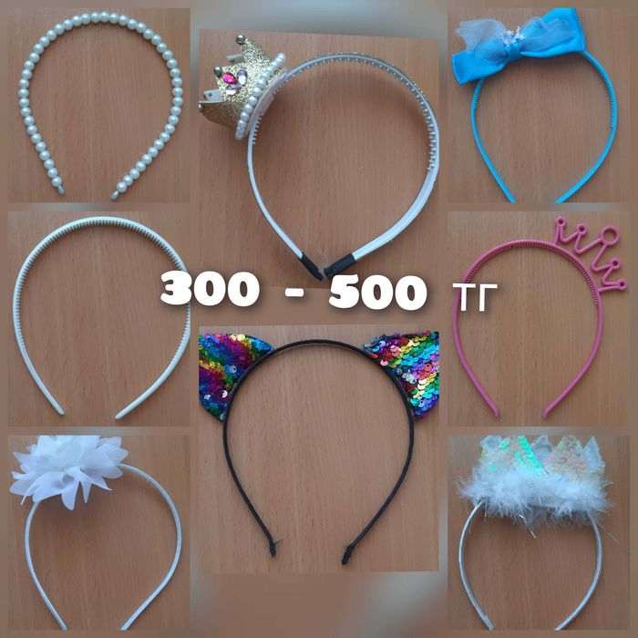 Ободочки на голову