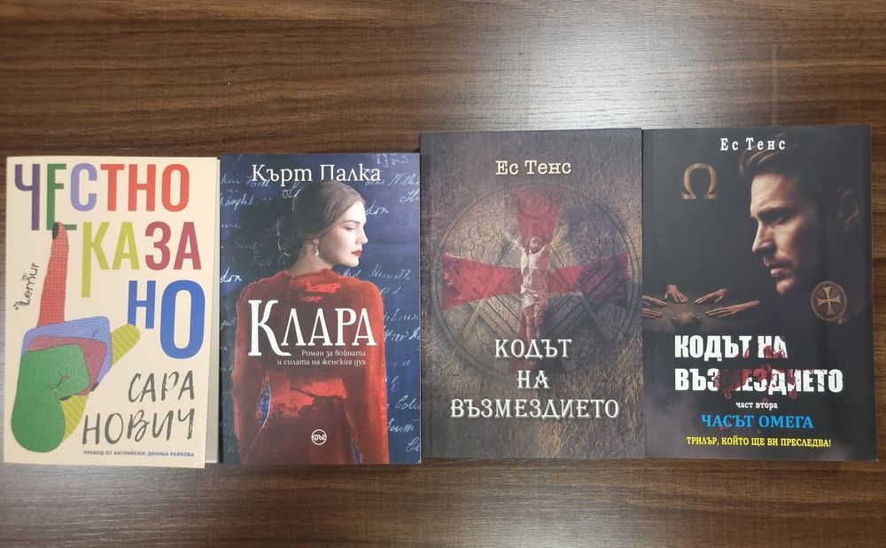 Различни книги, неразличими от нови