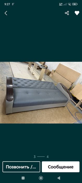 Диван кресло на скидке. Диван раскладной