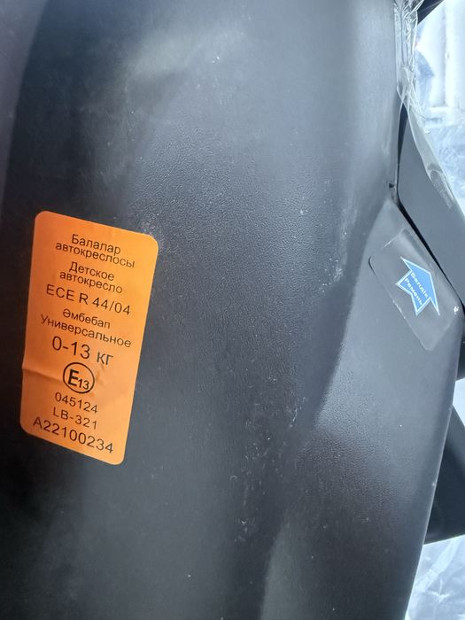 Продам детское автокресло
