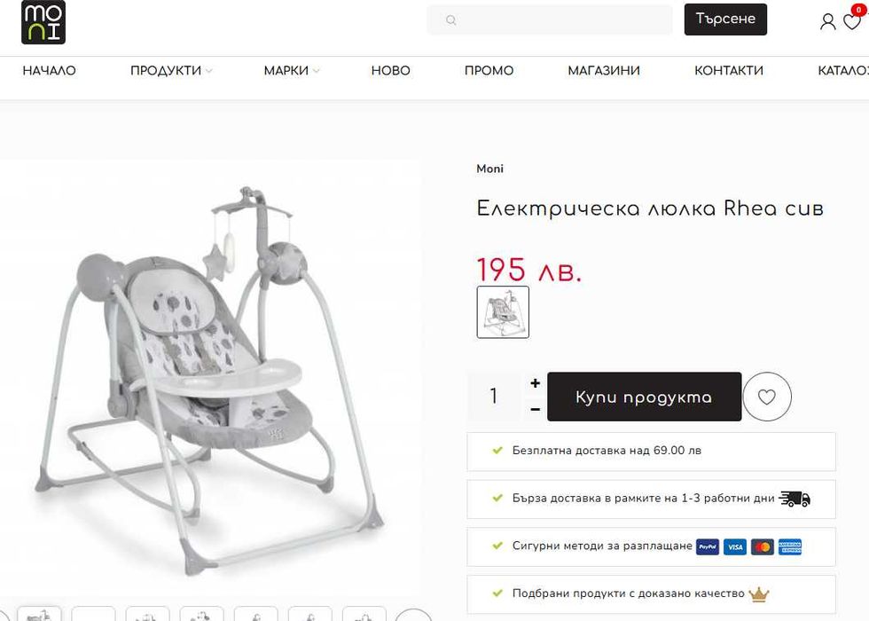 Електрическа люлка и шезлонг 2в1 Moni Rhea Мента