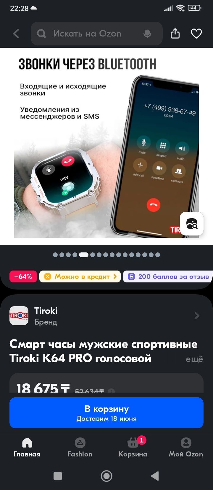 Смарт часы мужские спортивные Tiroki K64 PRO: 12 000 тг. - Мужские часы  Алматы на Olx