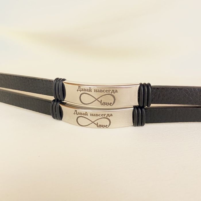 Браслеты с личной гравировкой!