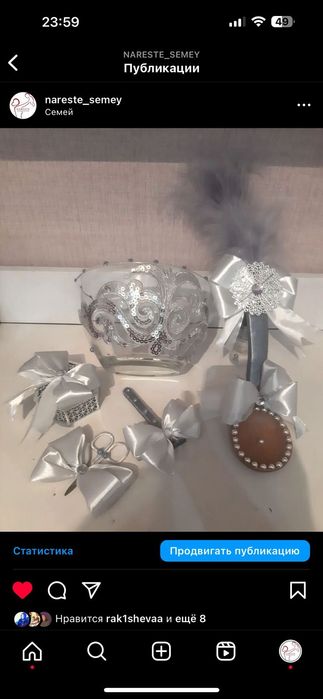 Кырык касык судан шыгару