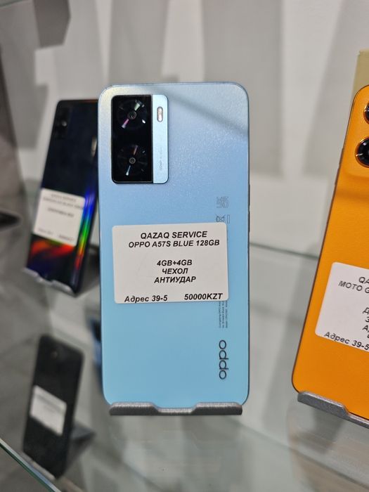 OPPO A57s 128GB телефон оппо