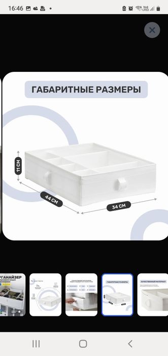 Продам органайзер Ikea новый