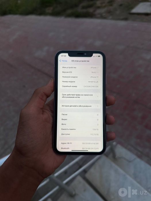 IPhone 11 128lik