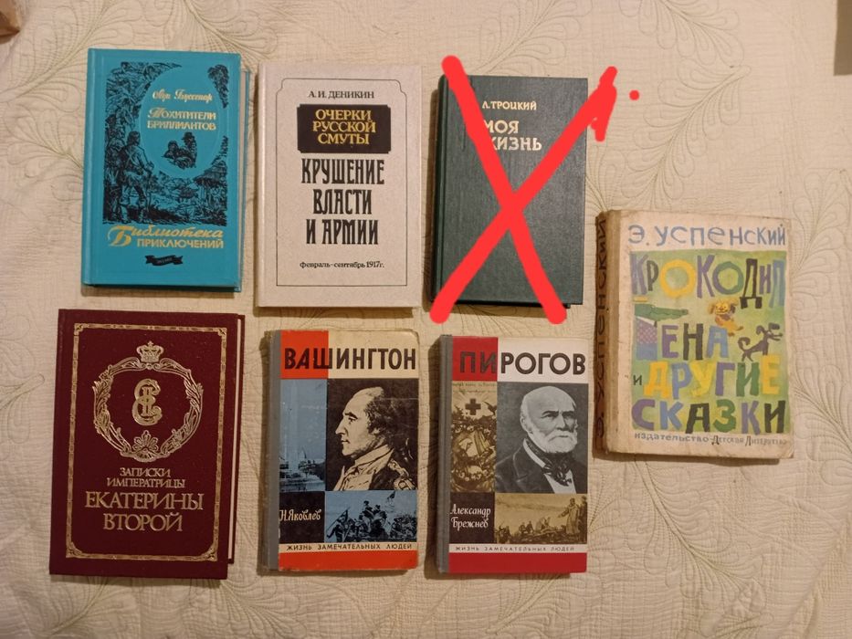 Интересные книги