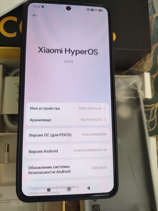 Продам смартфон.
