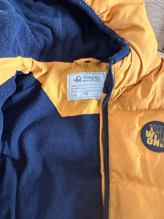 Пакет вещей размер от 90 см