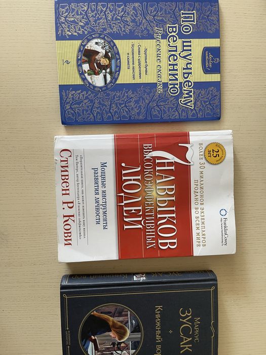 Книги  детские  и взрослые