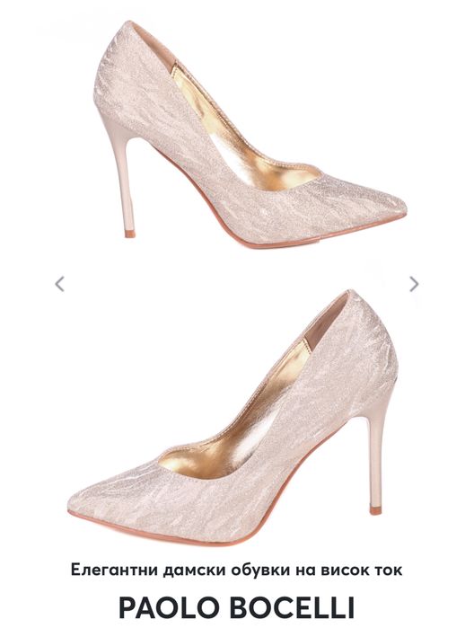 Обувки с ток - розово злато