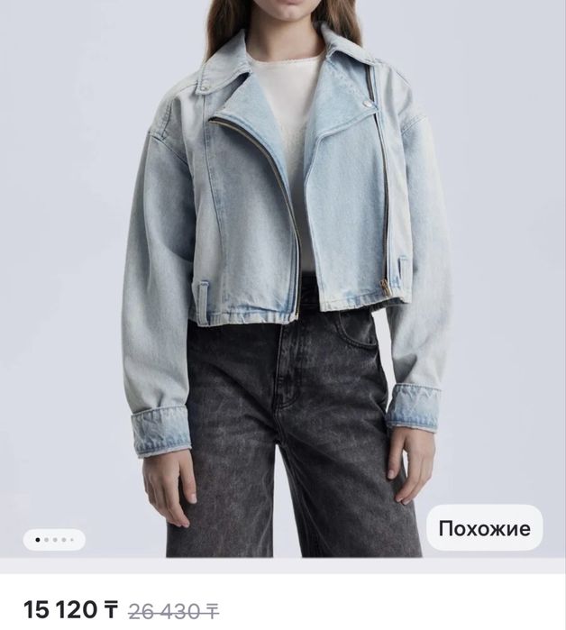 Gloria jeans джинсовка размер 42-44-46