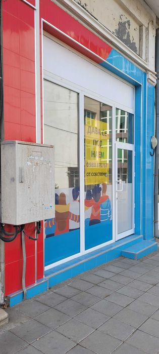 Дава се под наем Магазин в Харманли - 35 кв.м за 178.5 € - Снимка #1