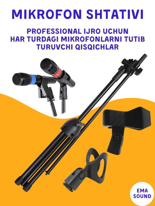 Микрофон стойка 
New Universal