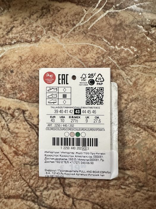 Продам туфли PULL&BEAR