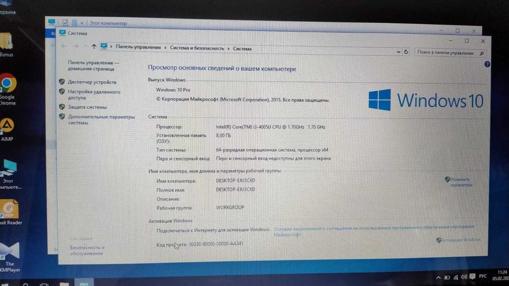 ноутбук Lenovo G50-80