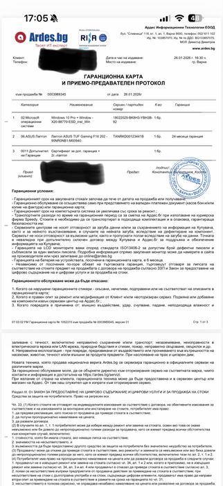 ASUS TUF F16/165Hz FHD+/RTX 5060/i5-14450HX/16GB DDR5/1TB/Гаранция 4г./RGB
