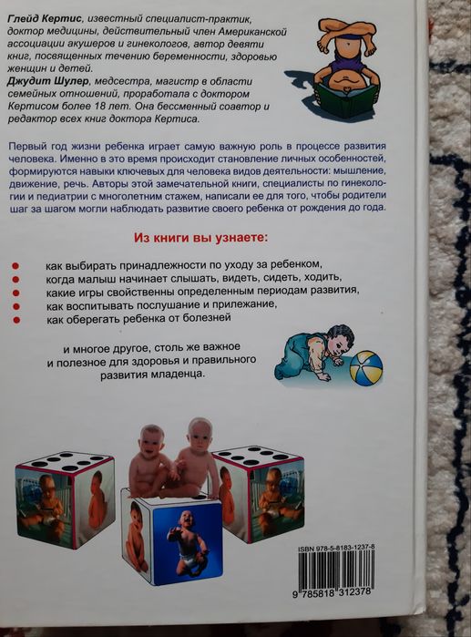 Книги, разные. Все почти новые