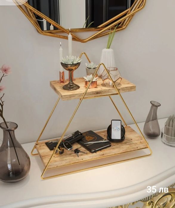 Етажерка -органайзер