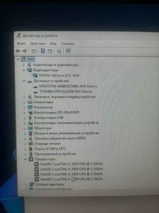 Продам компьютер в сборе