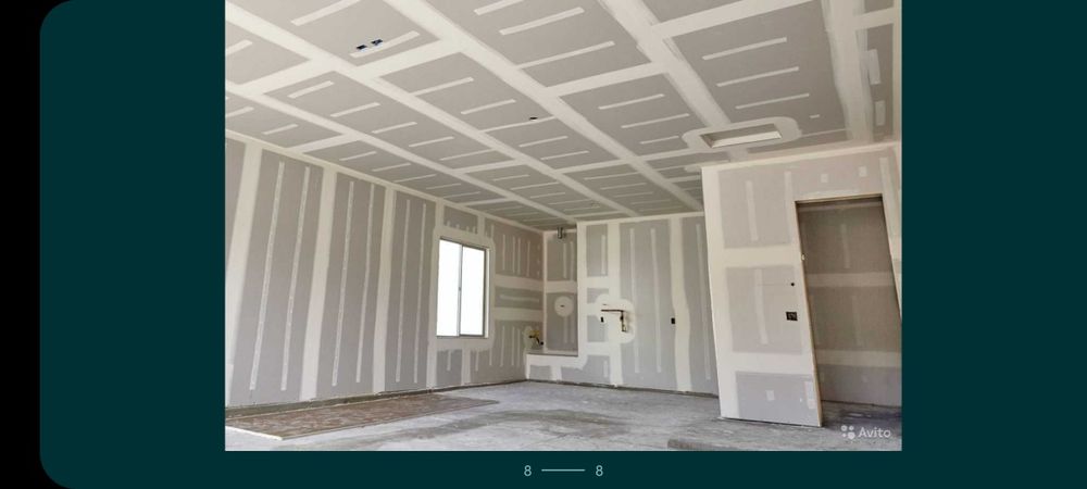 Строительные работы