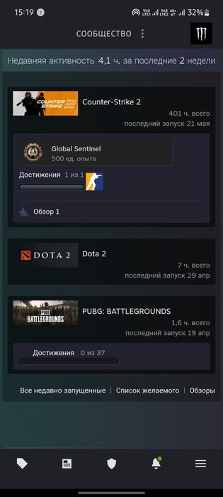 Steam аккаунт срочно продаётся