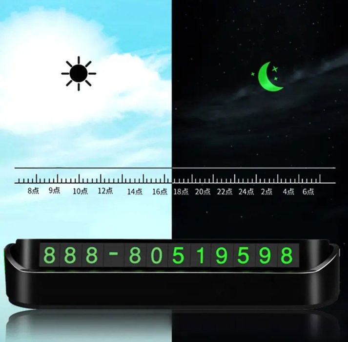 Парковочная автовизитка на магнитах