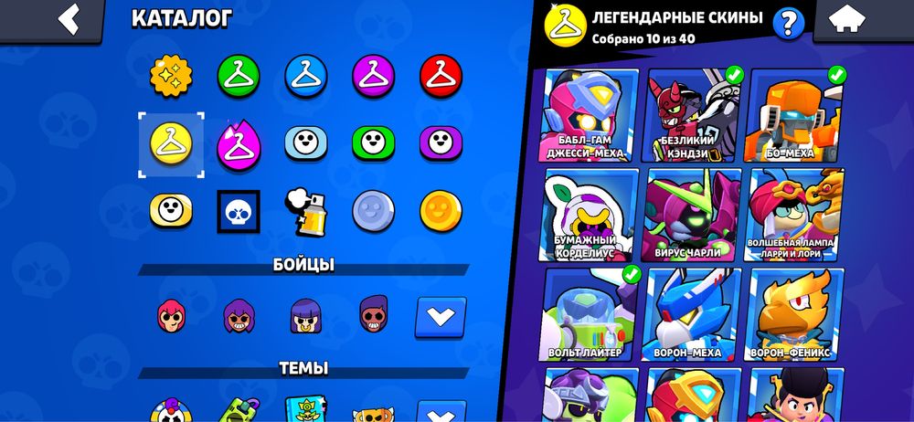 аккаунт в бравл старс