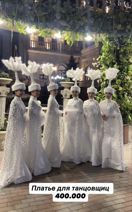 танцевальные костюмы