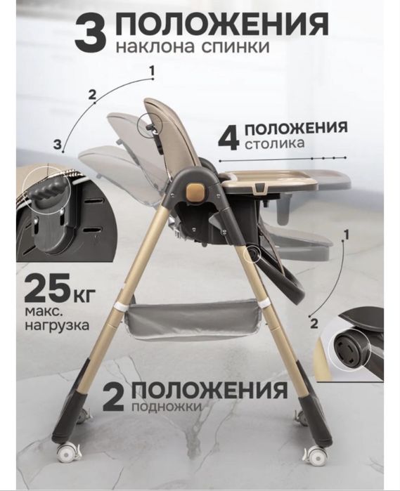 Продам детский студ