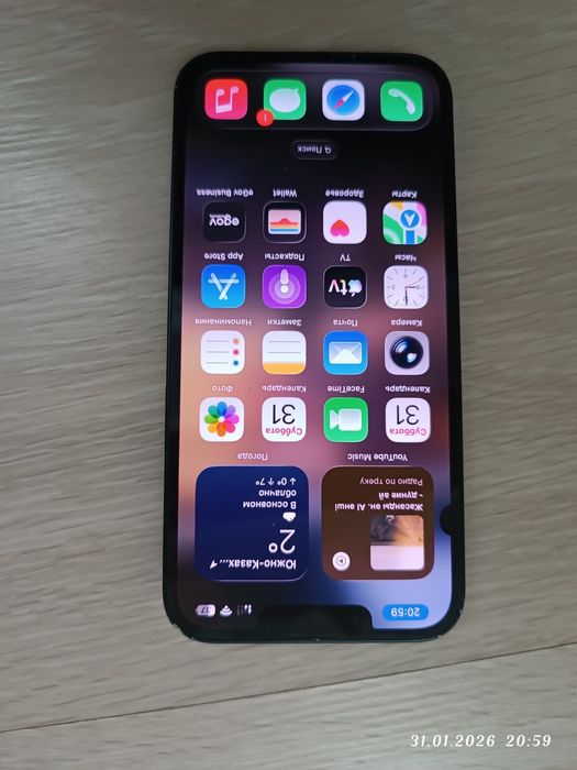 Iphone 13 коробка бар