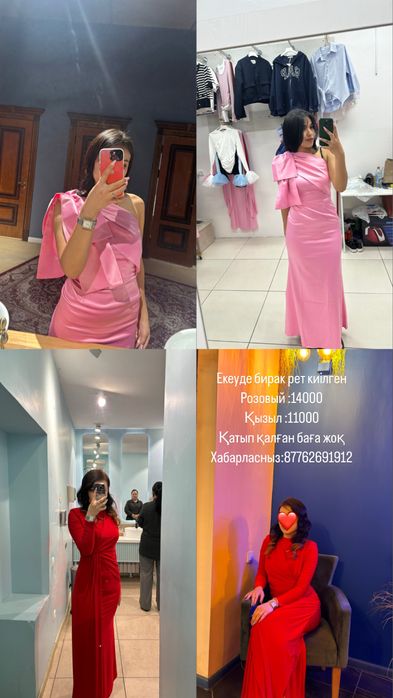 Вечерние платья