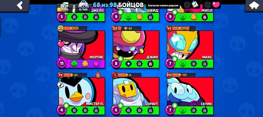 Ак обмен на фф ак