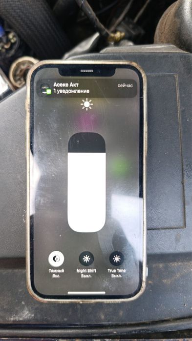 Айфон 12 про 128 гб