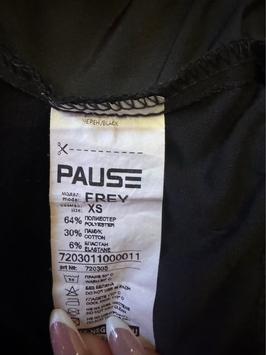 Чисто нов гащеризон Pause jeans