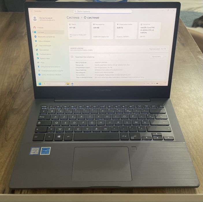 Asus ExpertBook