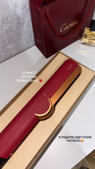 дайсон выпрямитель