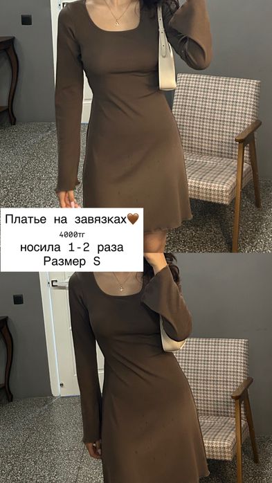 Вечернее платя от 2к-9к есть торг
