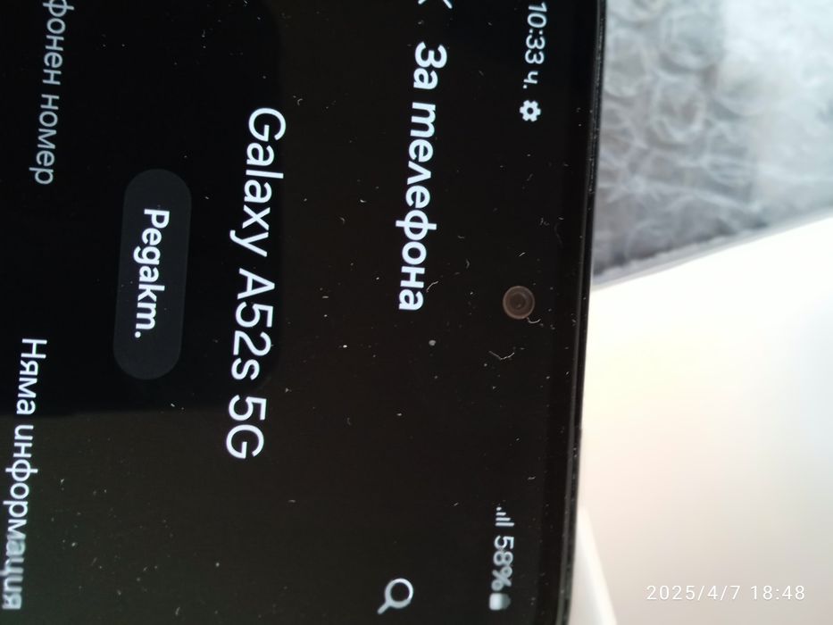 Galaxy a53 a52s а 12