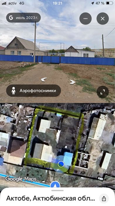 Продам 2 дома есть все комуникаций
