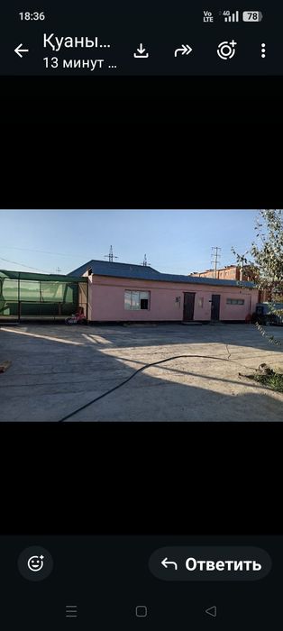 ПМК 70 районы үй сатылады