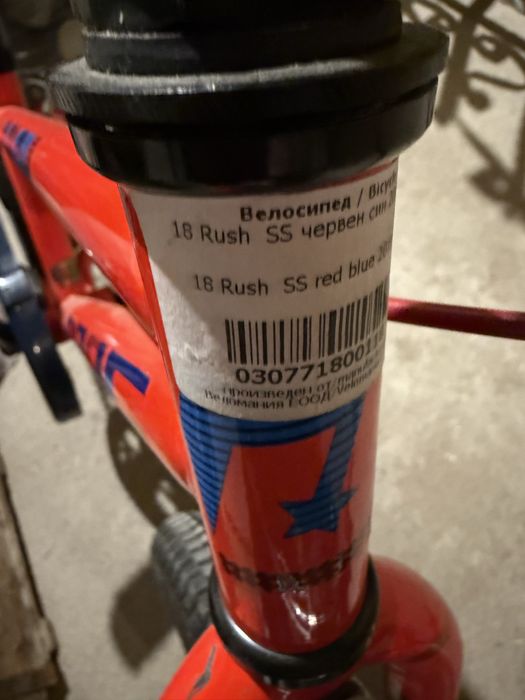 Колело , велосипед, Drag Rush 18