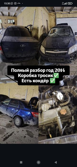 Полный разбор лада гранта