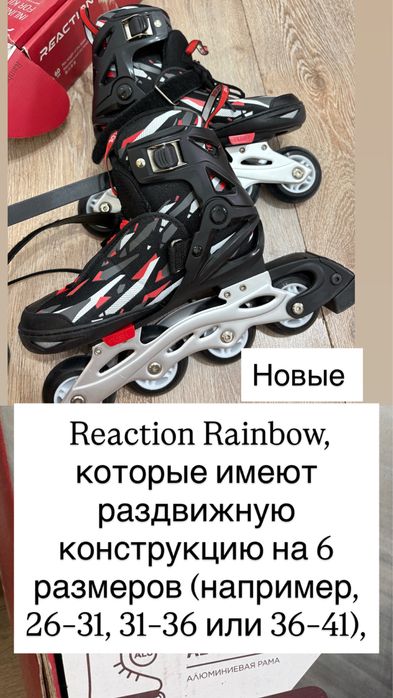 Ролики на 6 размеров