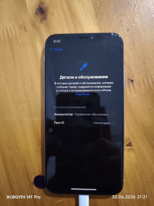 Айфон хс 64гб 77%
