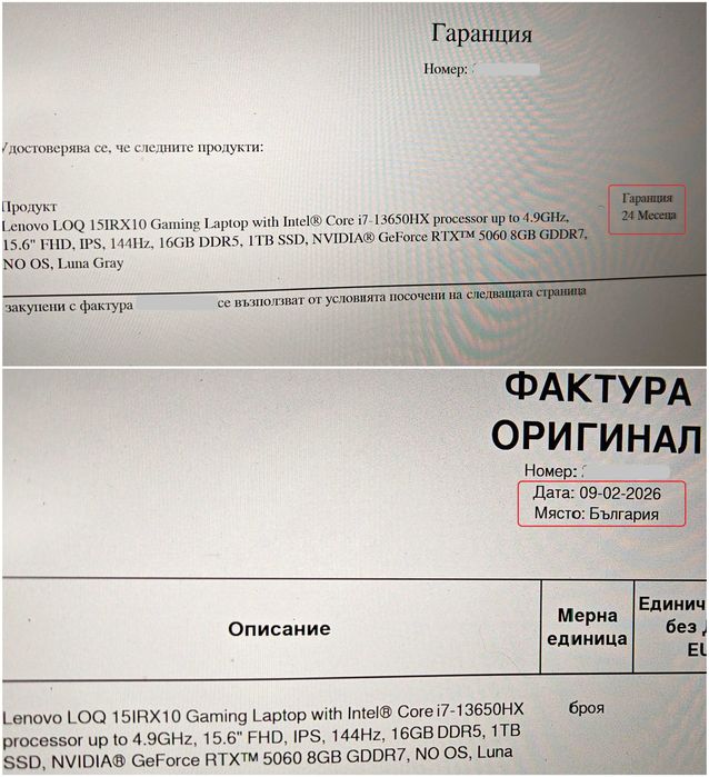RTX 5060 8GB/Core i7 13650HX/16GB RAM/1TB NVME/15.6 144hz/Lenovo LOQ